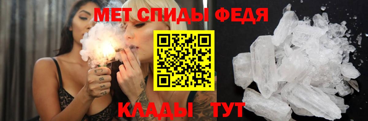 АМФ 98% Узловая