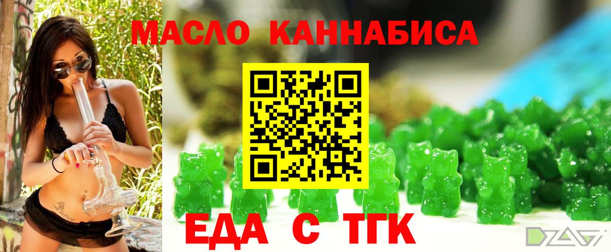 Canna-Cookies конопля  Вход с VPN  Узловая 