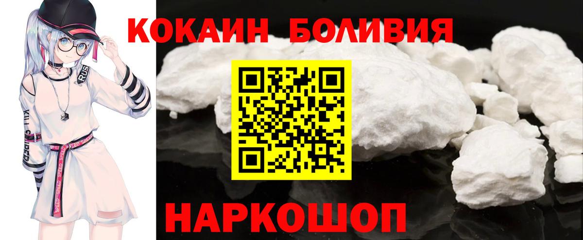 Каннабис  Вход с VPN  Узловая  Cocaine  ГАШИШ  Меф МЯУ МЯУ кристаллы 