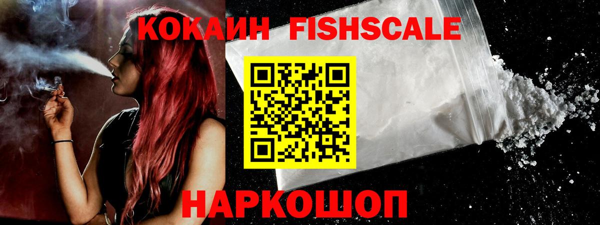 COCAIN Колумбийский Узловая