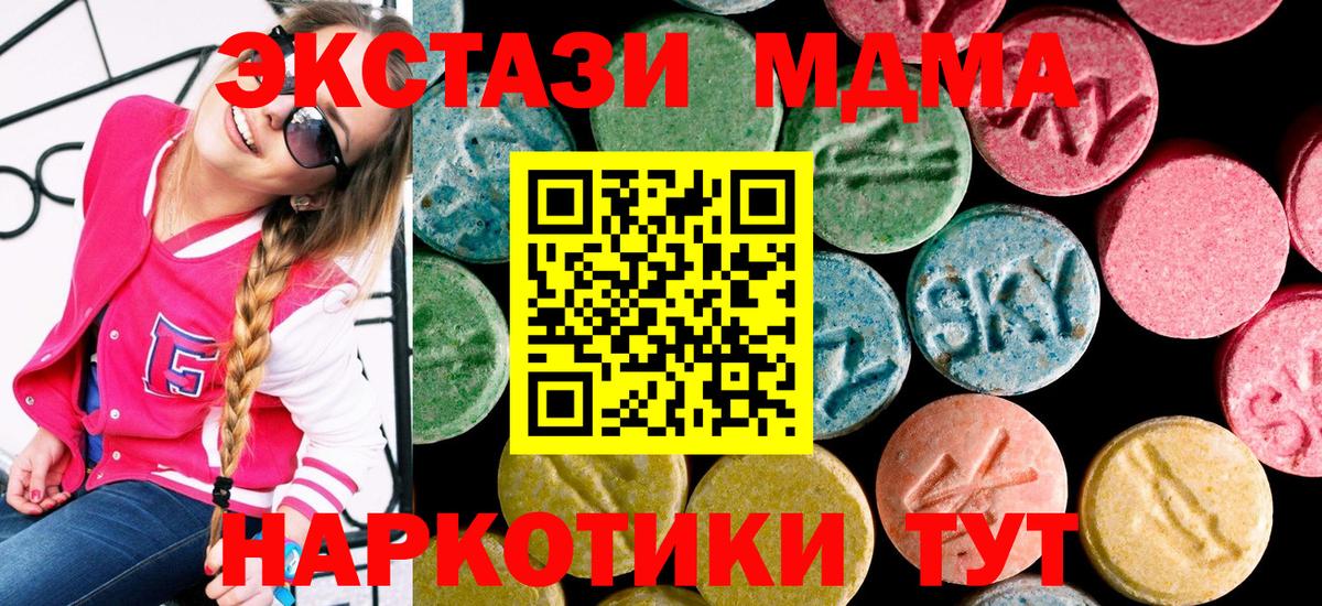 Узловая  Экстази  Вход с VPN  ЭКСТАЗИ VHQ 