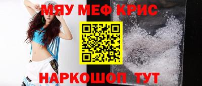 сатива Нарткала