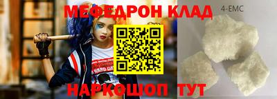 сатива Нарткала