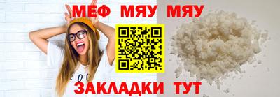 2c-b Нальчик