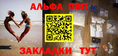 гашишное масло Наро-Фоминск