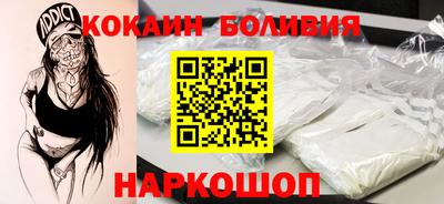 гашишное масло Наро-Фоминск