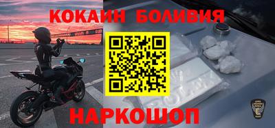 2c-b Нальчик