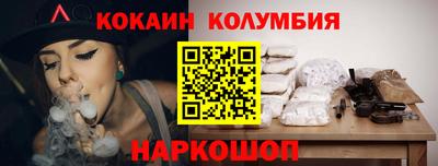 гашишное масло Наро-Фоминск