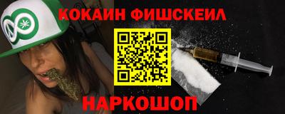 2c-b Нальчик