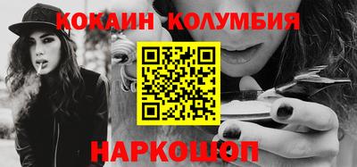 сатива Нарткала