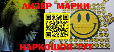 гашишное масло Наро-Фоминск