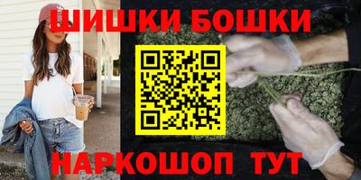 гашишное масло Наро-Фоминск