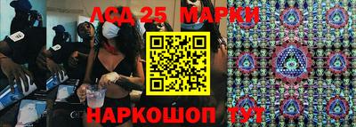 сатива Нарткала