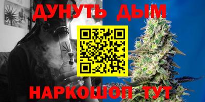 сатива Нарткала