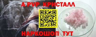 гашишное масло Наро-Фоминск
