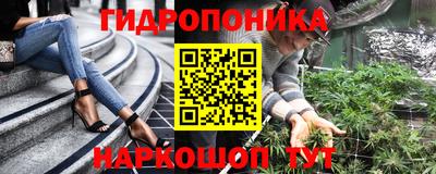 сатива Нарткала