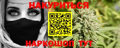 сатива Нарткала