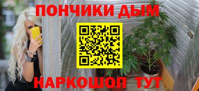 2c-b Нальчик