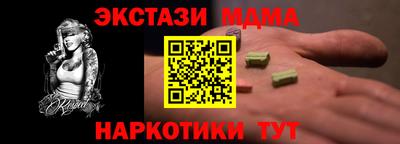 сатива Нарткала