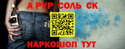 гашишное масло Наро-Фоминск