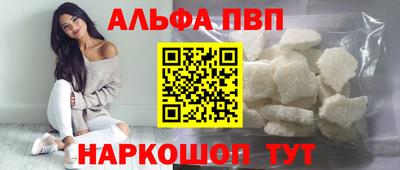 гашишное масло Наро-Фоминск