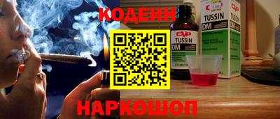 гашишное масло Наро-Фоминск