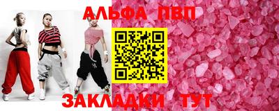 сатива Нарткала