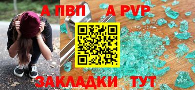 гашишное масло Наро-Фоминск
