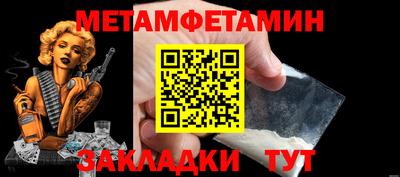 гашишное масло Наро-Фоминск