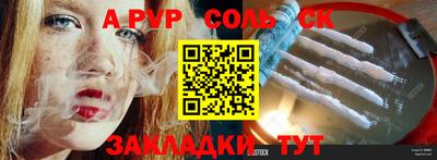сатива Нарткала