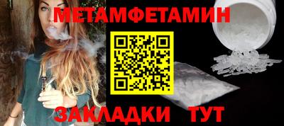 сатива Нарткала