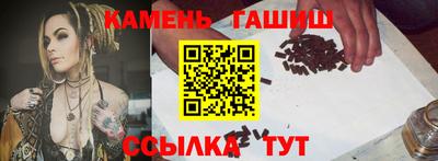 гашишное масло Наро-Фоминск