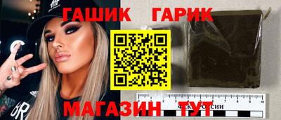 гашишное масло Наро-Фоминск