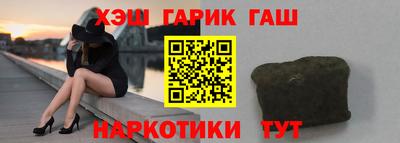 сатива Нарткала
