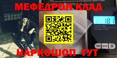 сатива Нарткала