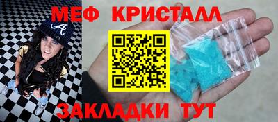 сатива Нарткала
