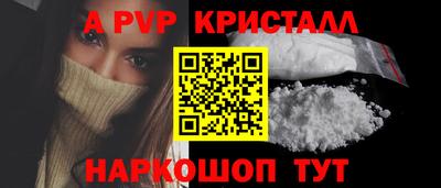 сатива Нарткала