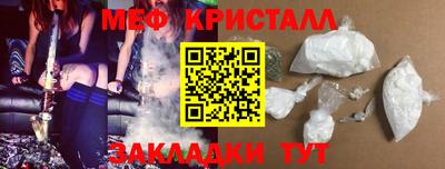 2c-b Нальчик