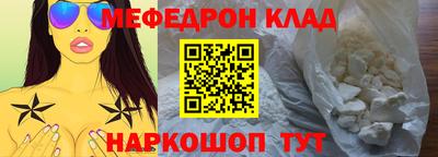 сатива Нарткала