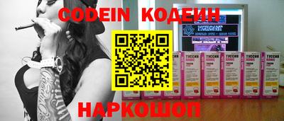 гашишное масло Наро-Фоминск