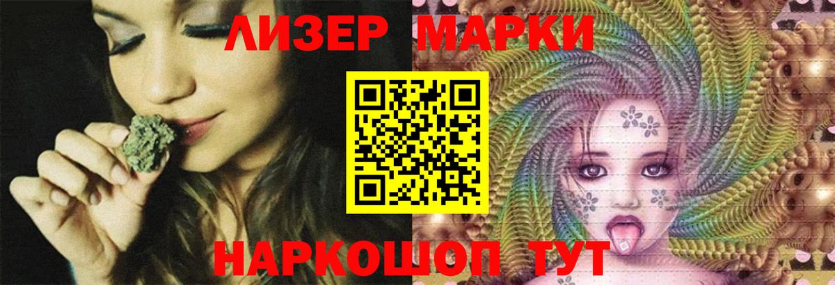 Лсд 25 экстази кислота  Вход с VPN  Узловая  мега маркетплейс  ЛСД экстази кислота 