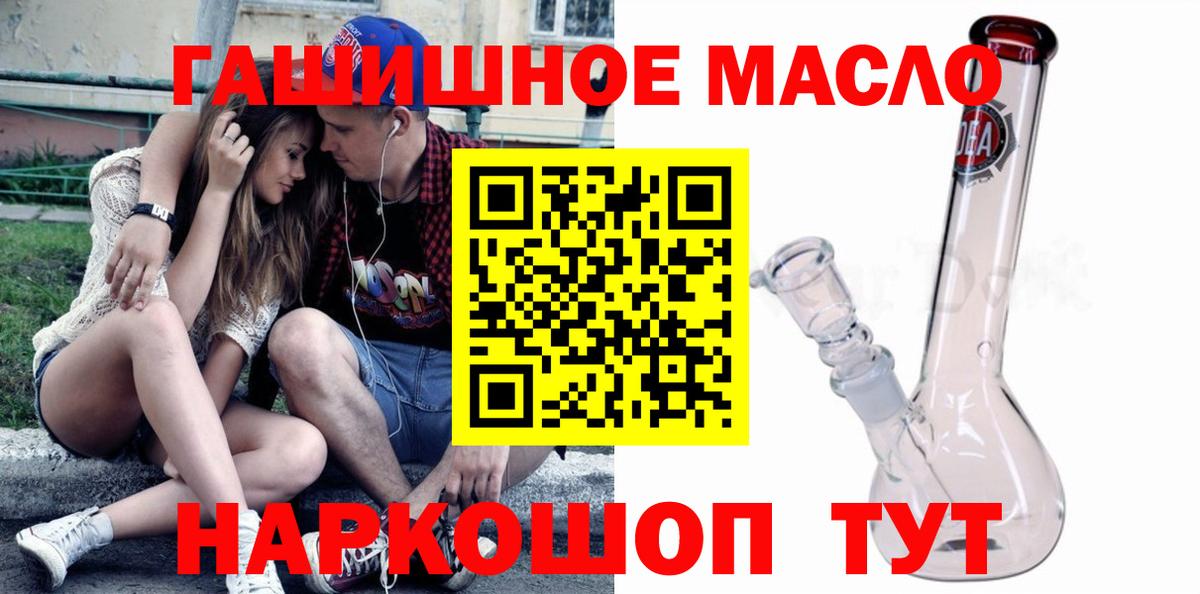Узловая  ТГК жижа  Вход с VPN 