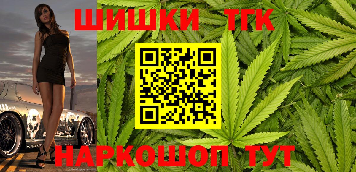 Каннабис марихуана Узловая